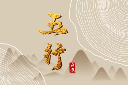 老皇历,择吉皇历,老皇历万年历