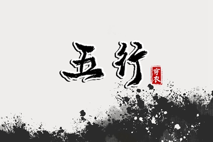 老皇历查询 择吉老皇历 择吉皇历